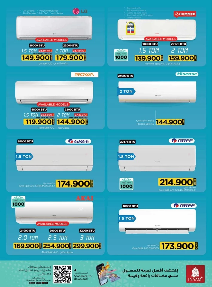 Nesto Digi Tech Promotion