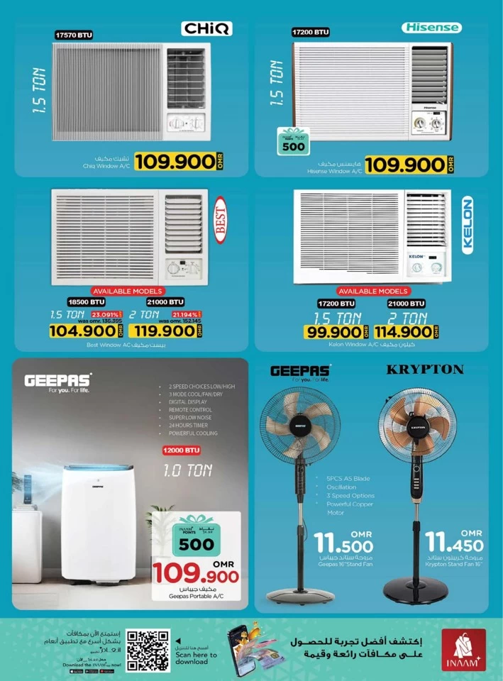 Nesto Digi Tech Promotion