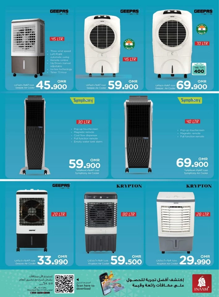 Nesto Digi Tech Promotion