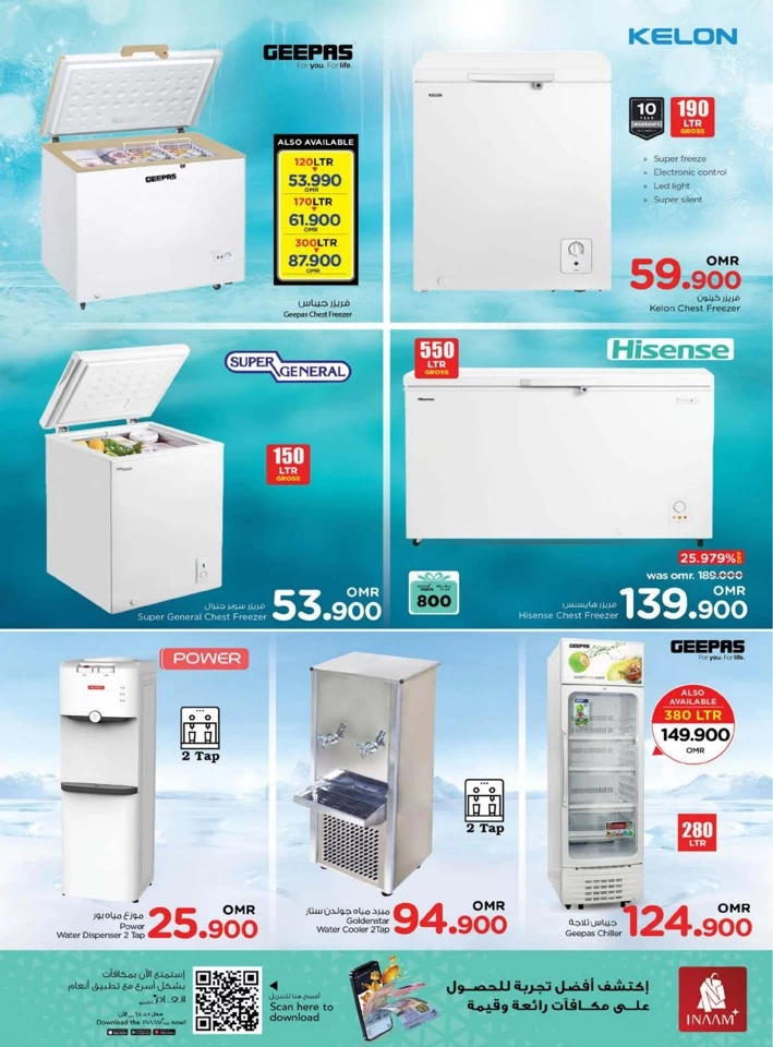 Nesto Digi Tech Promotion
