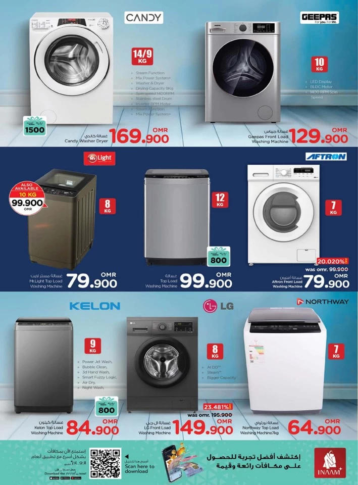 Nesto Digi Tech Promotion