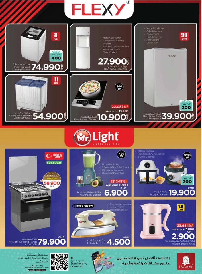 Nesto Digi Tech Promotion