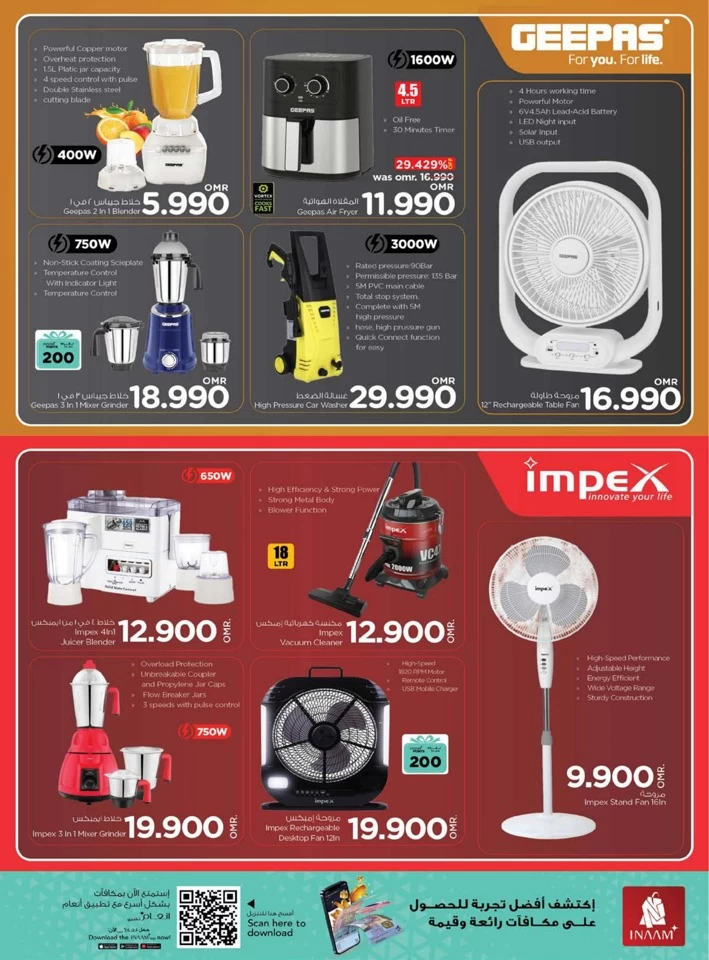 Nesto Digi Tech Promotion