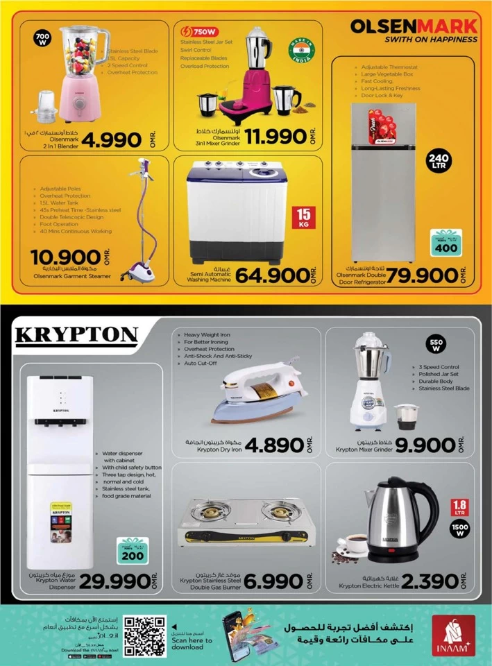 Nesto Digi Tech Promotion