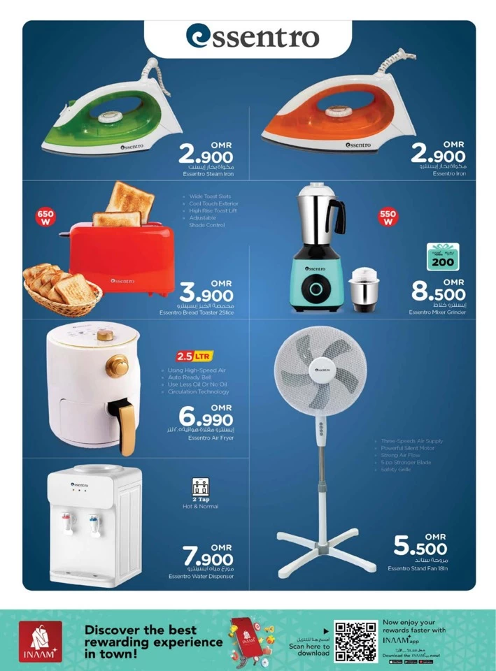 Nesto Digi Tech Promotion