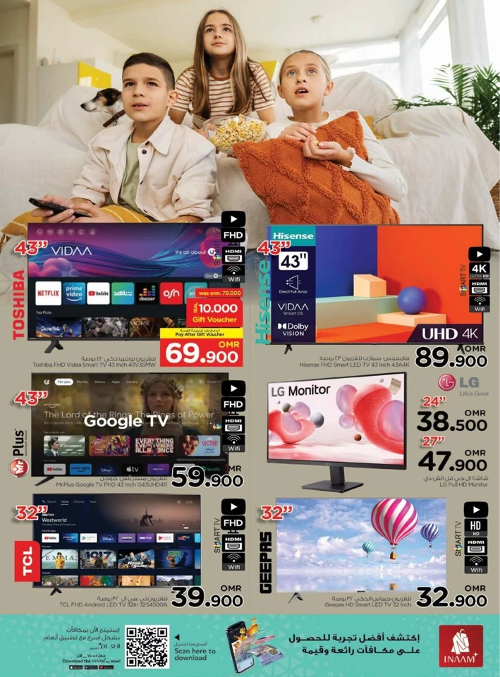 Nesto Digi Tech Promotion