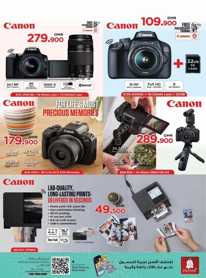 Nesto Digi Tech Promotion