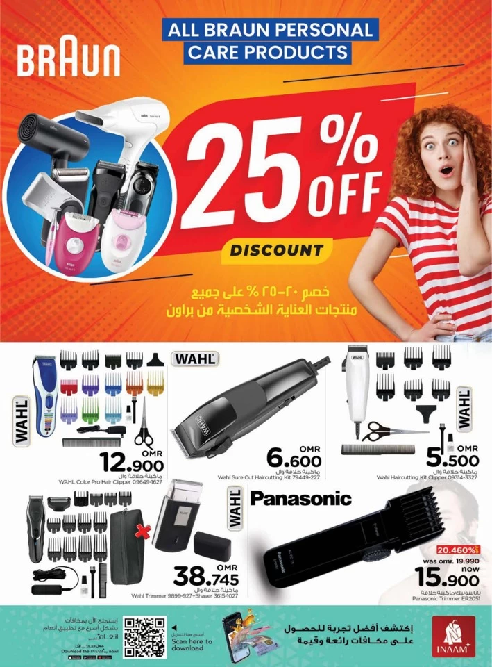 Nesto Digi Tech Promotion