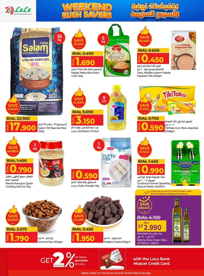 Lulu Weekend Rush Savers