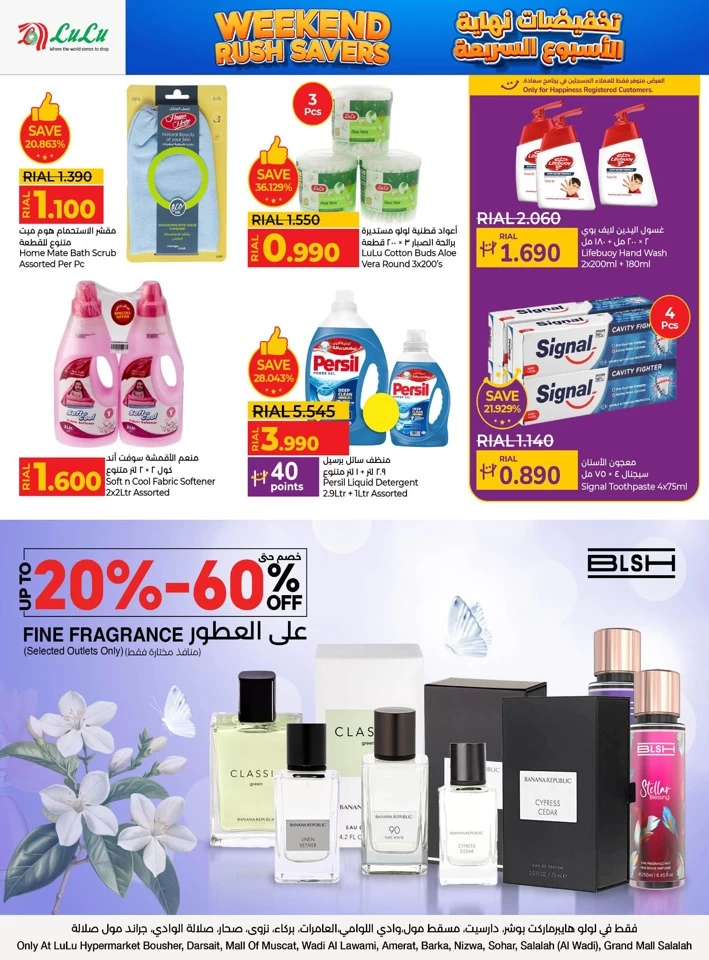 Lulu Weekend Rush Savers