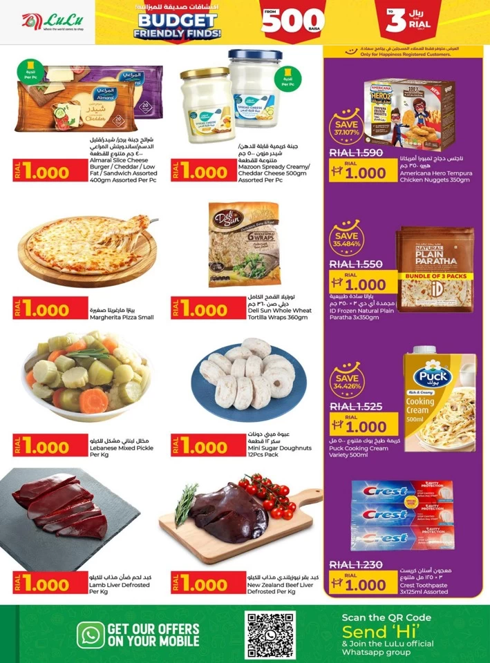 Lulu Budget Friendly Finds