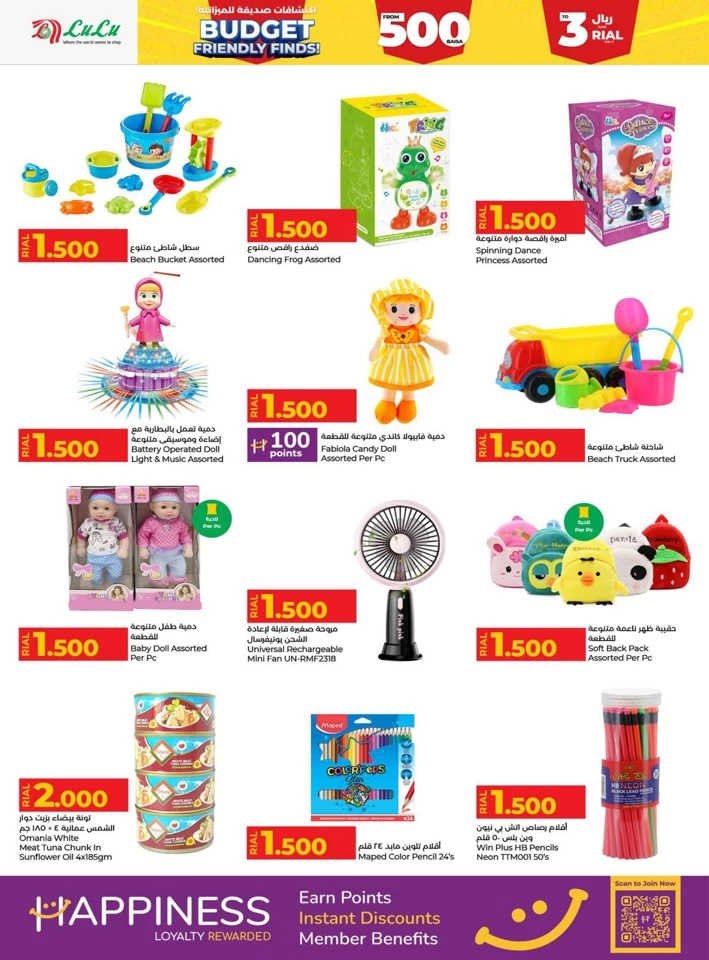 Lulu Budget Friendly Finds
