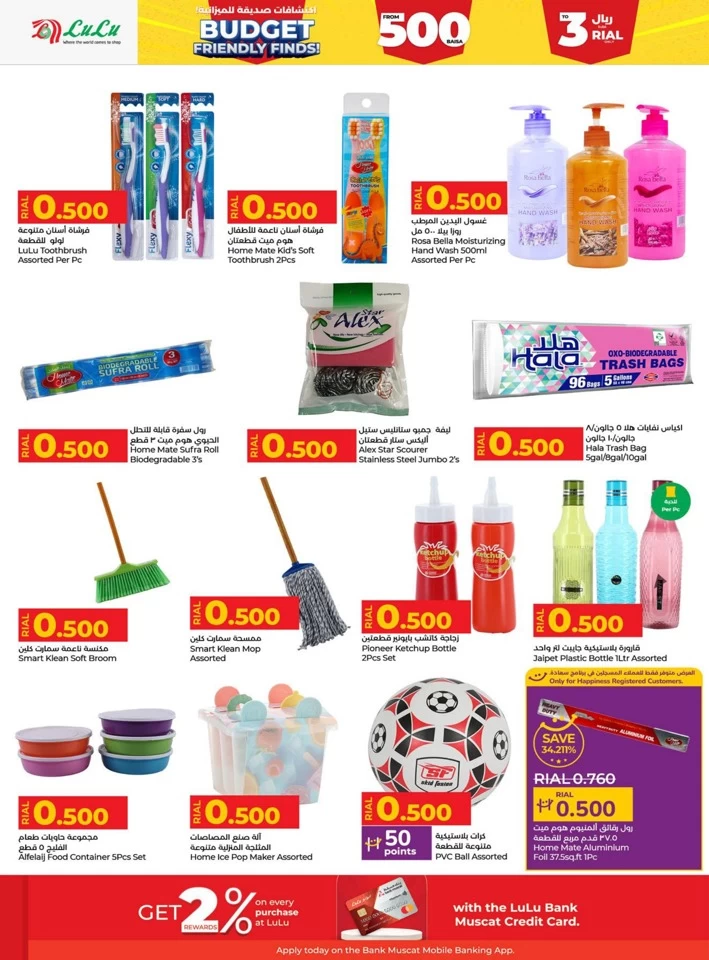 Lulu Budget Friendly Finds