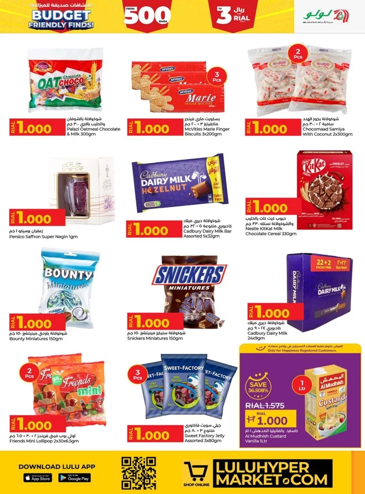 Lulu Budget Friendly Finds