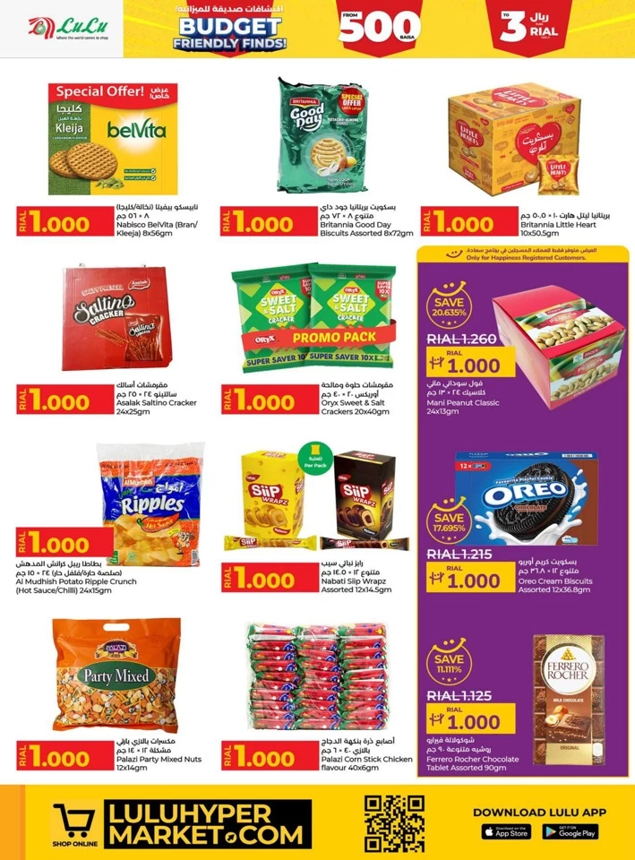 Lulu Budget Friendly Finds