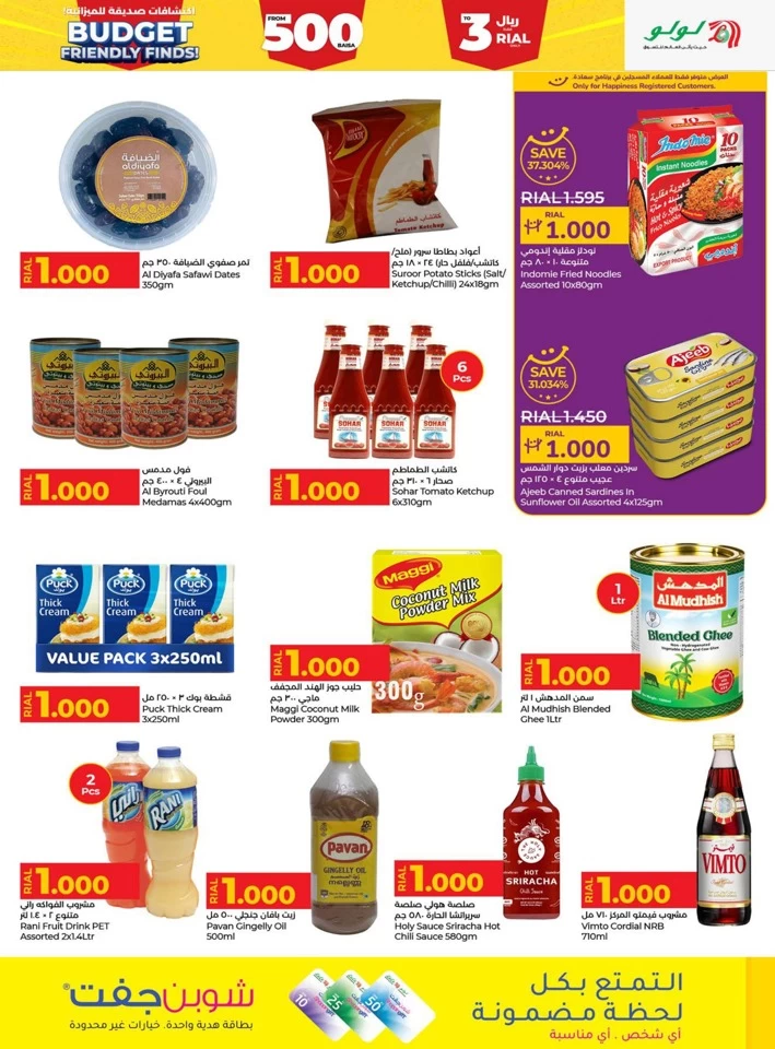 Lulu Budget Friendly Finds
