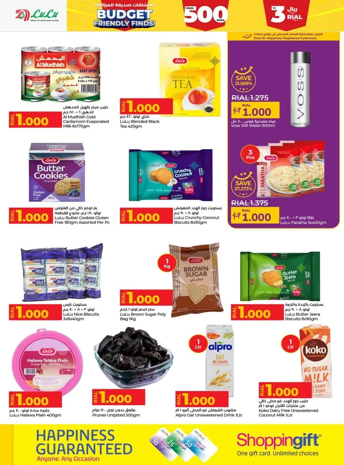 Lulu Budget Friendly Finds
