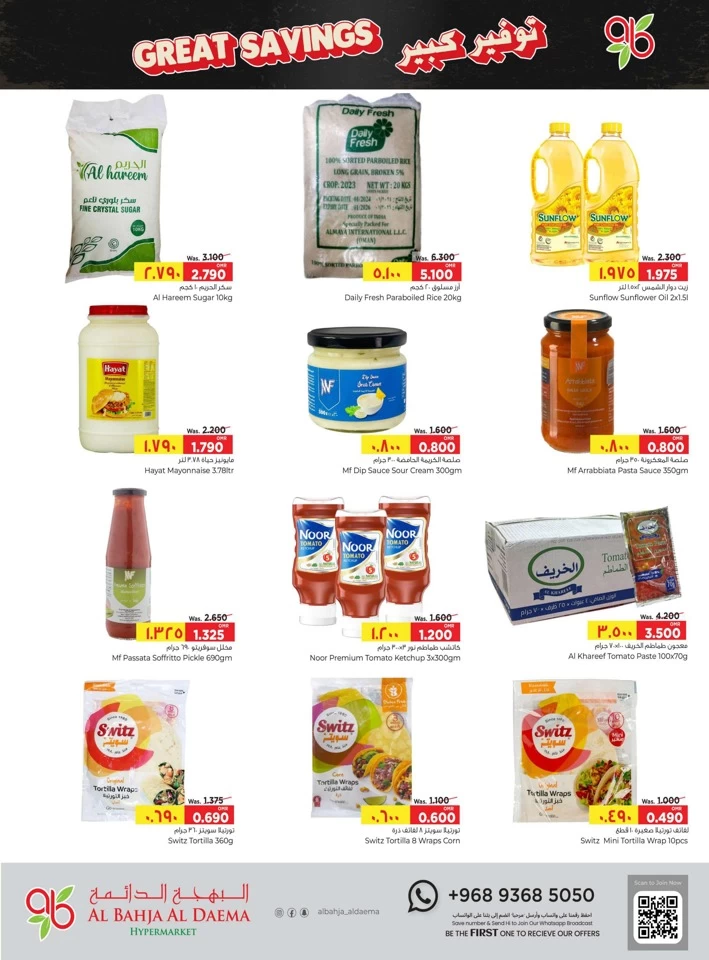 Al Bahja Hypermarket Great Savings
