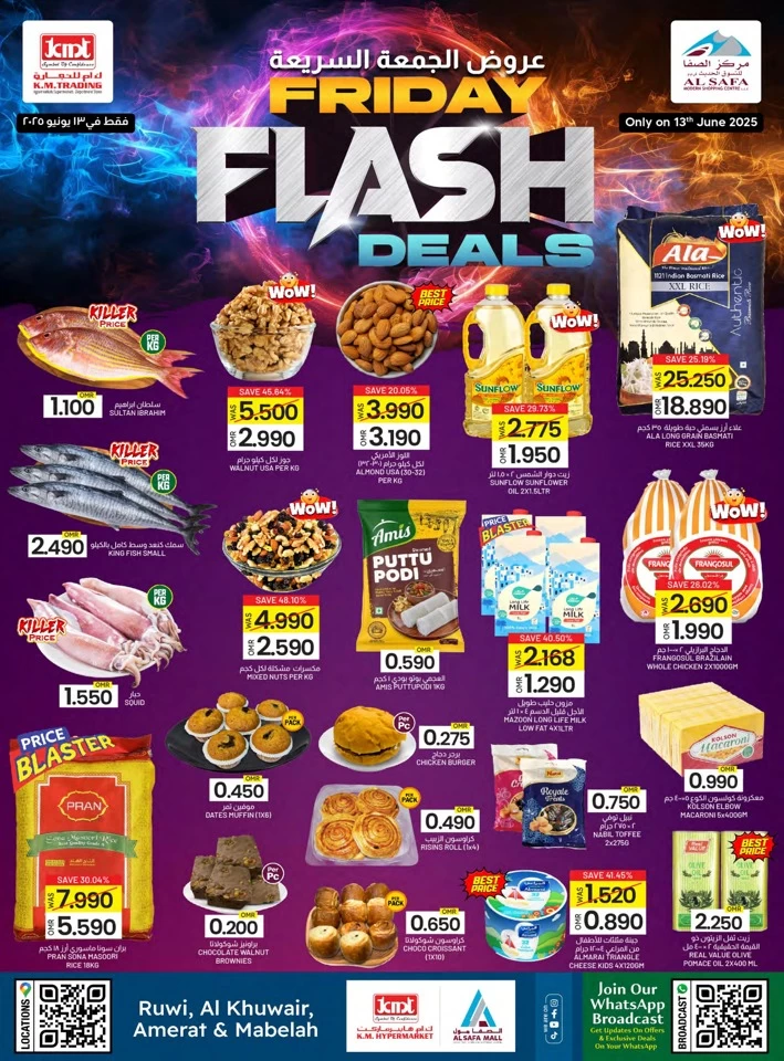 Friday Flash Deals
