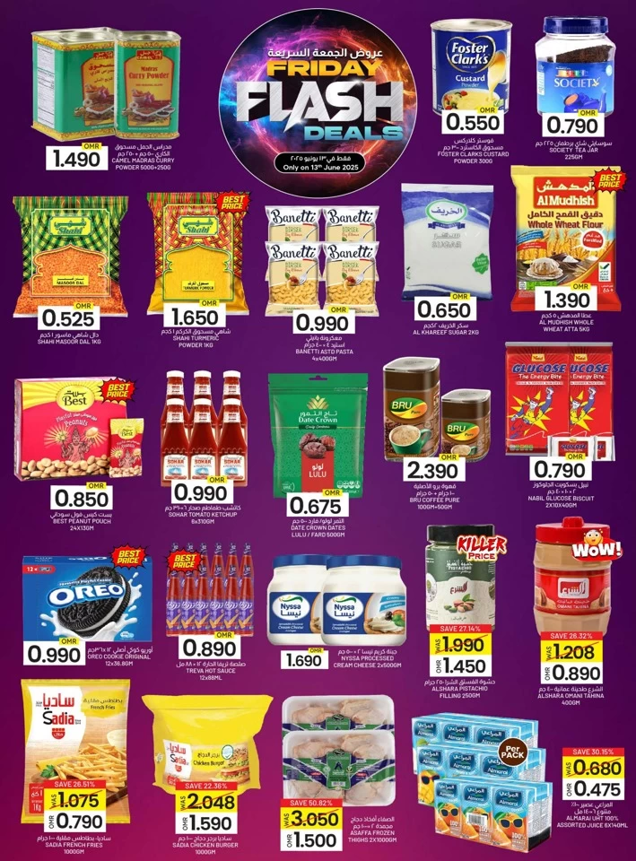 Friday Flash Deals