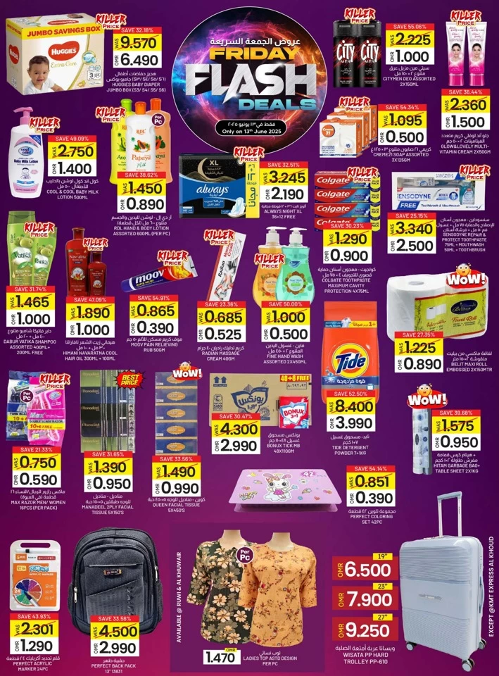Friday Flash Deals