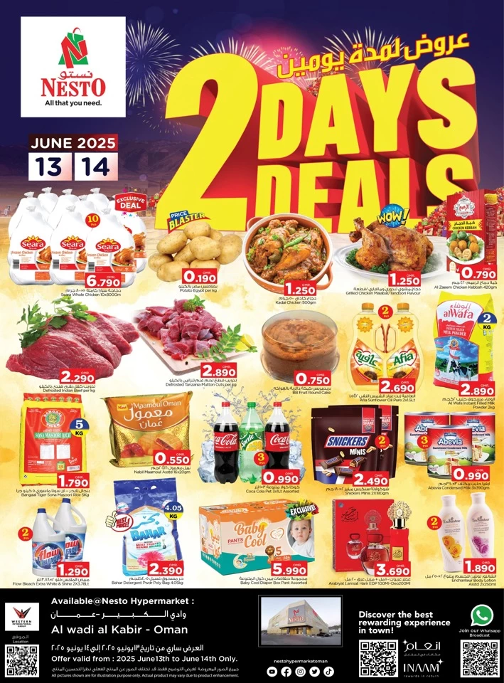 Al Wadi Al Kabir 2 Days Deals