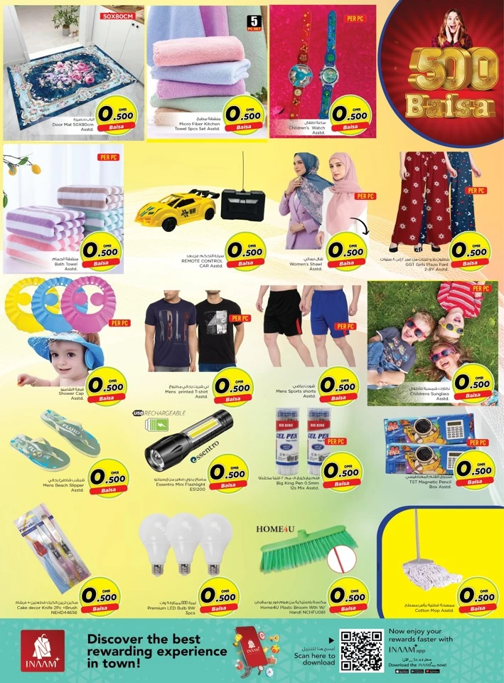 Al Wadi Al Kabir 2 Days Deals