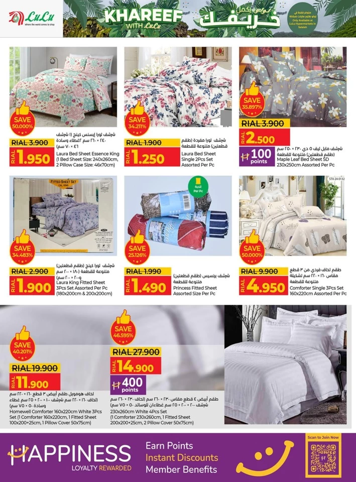 Lulu Khareef Festival Offers