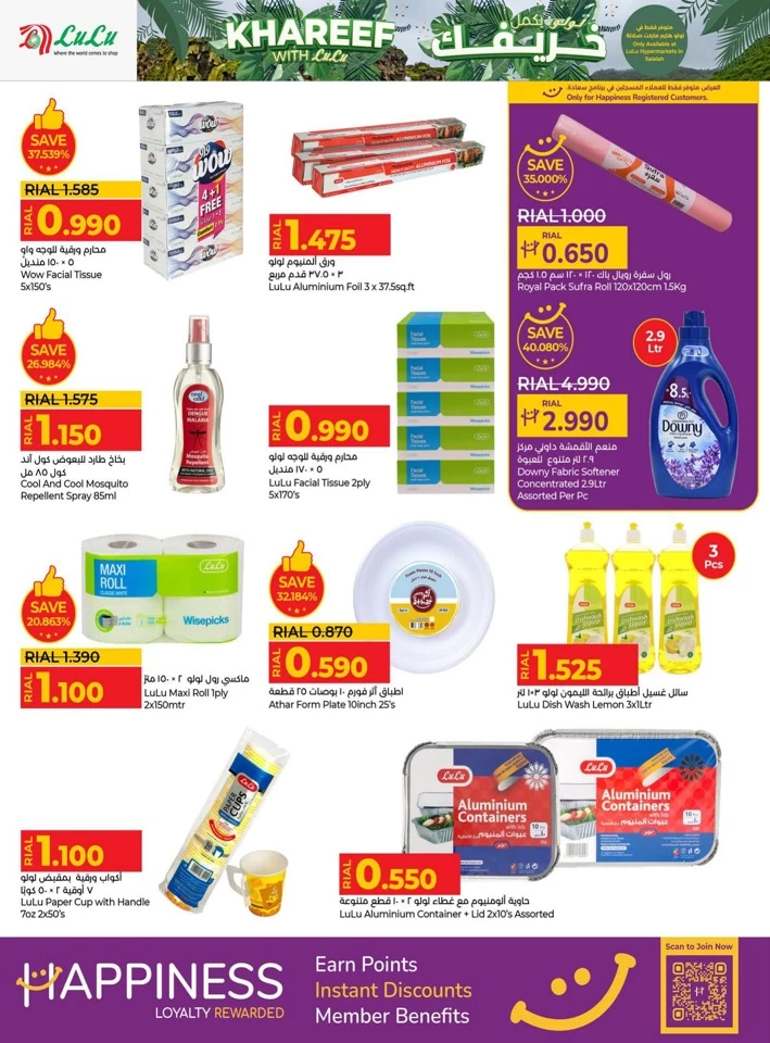 Lulu Khareef Festival Offers