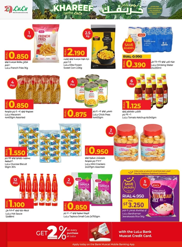 Lulu Khareef Festival Offers