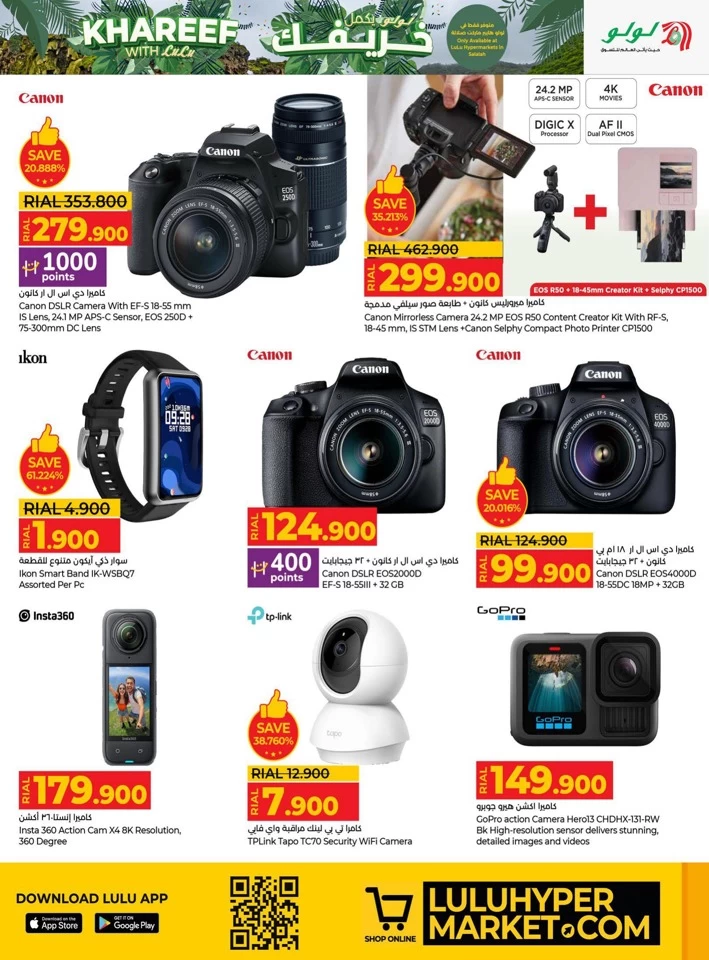 Lulu Khareef Festival Offers