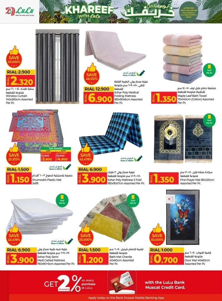 Lulu Khareef Festival Offers