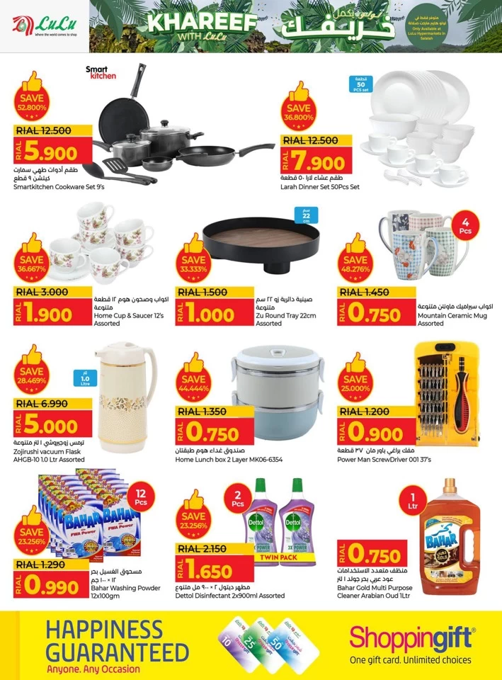 Lulu Khareef Festival Offers
