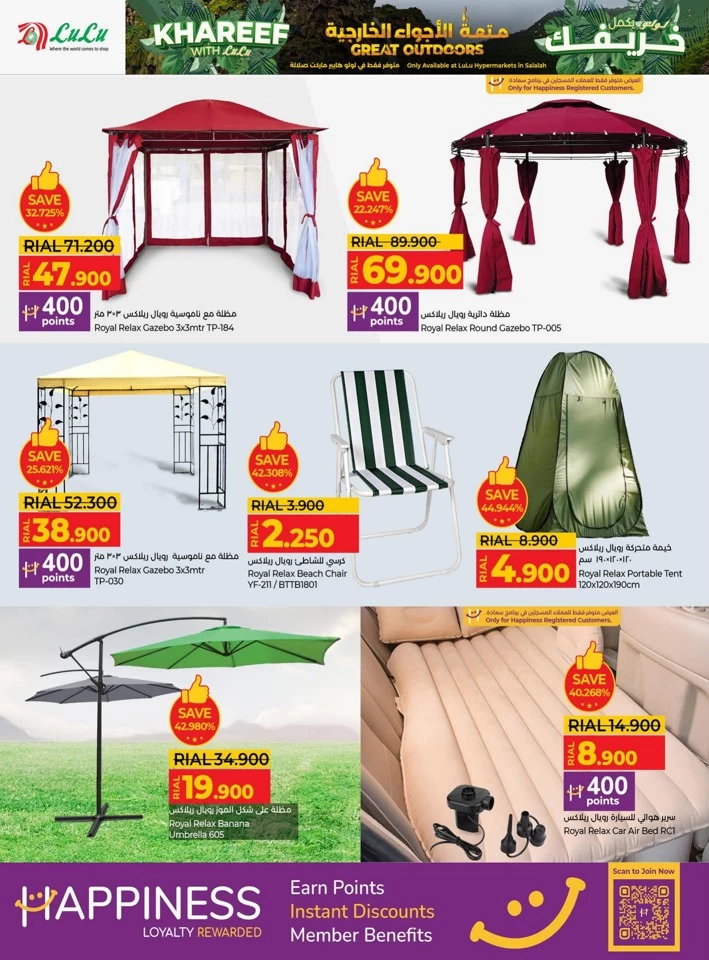 Lulu Khareef Great Outdoor