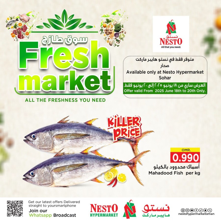 Nesto Sohar Fresh Market