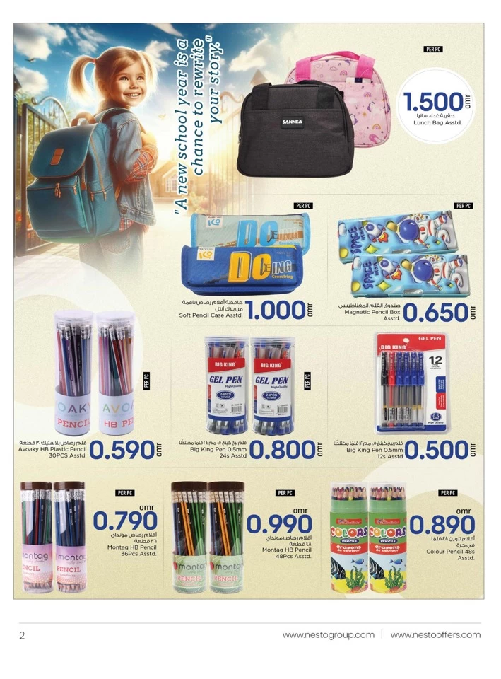 Nesto Stationery Fest Offer
