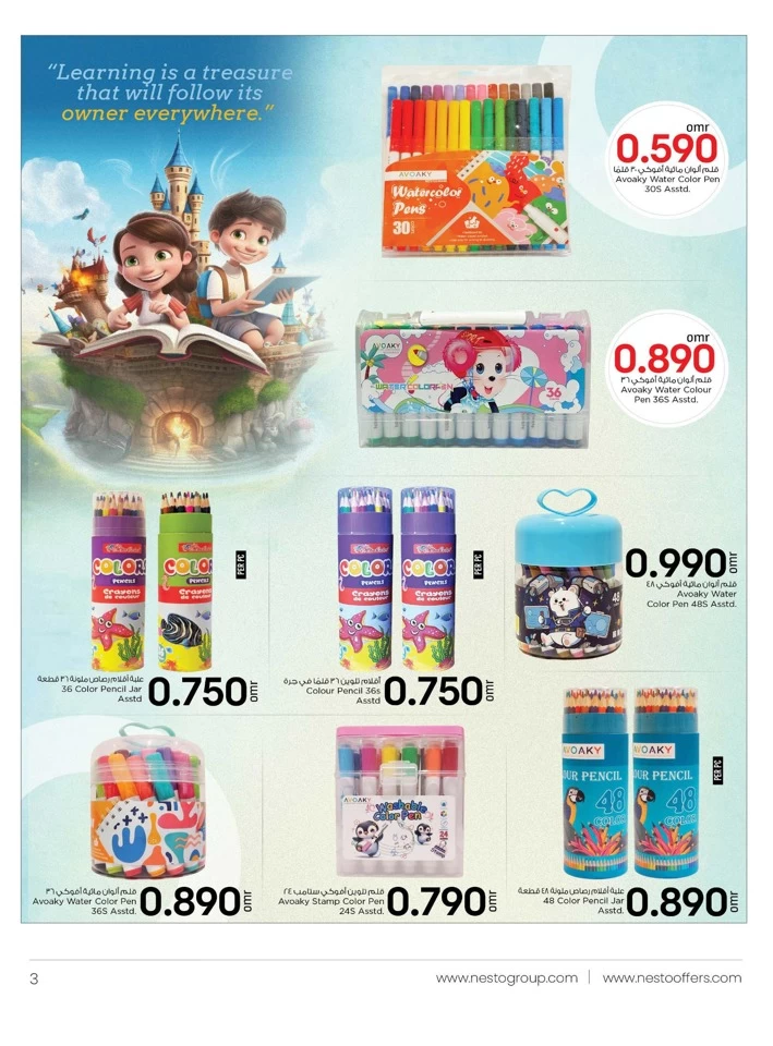 Nesto Stationery Fest Offer