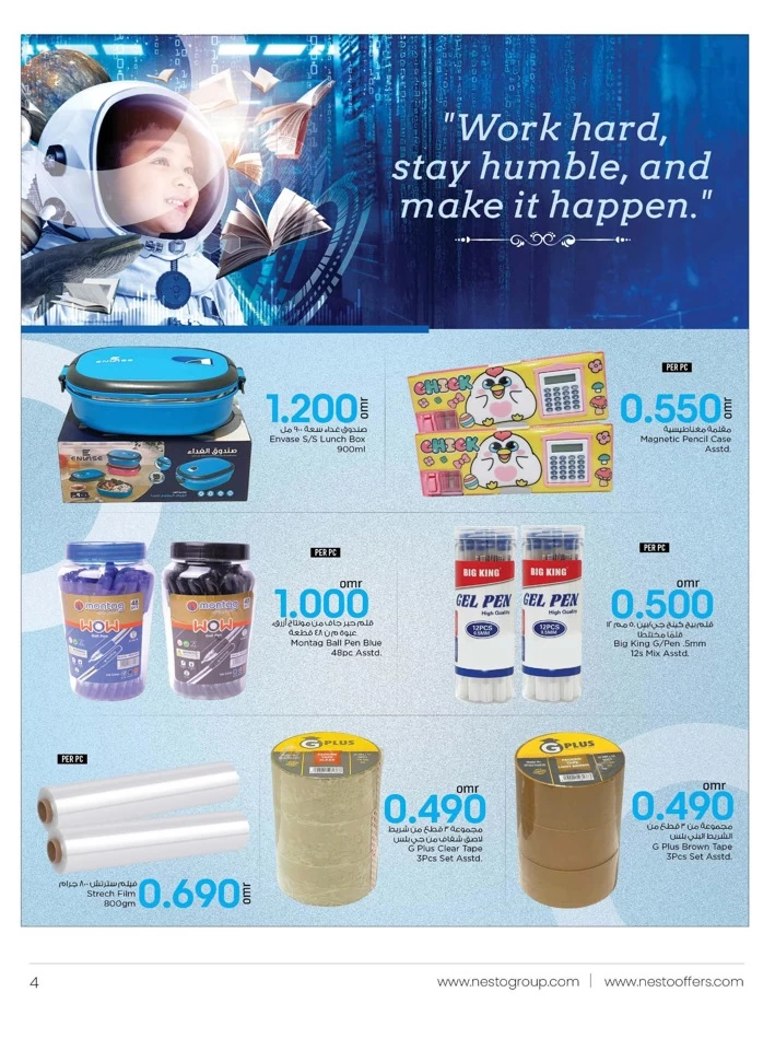 Nesto Stationery Fest Offer