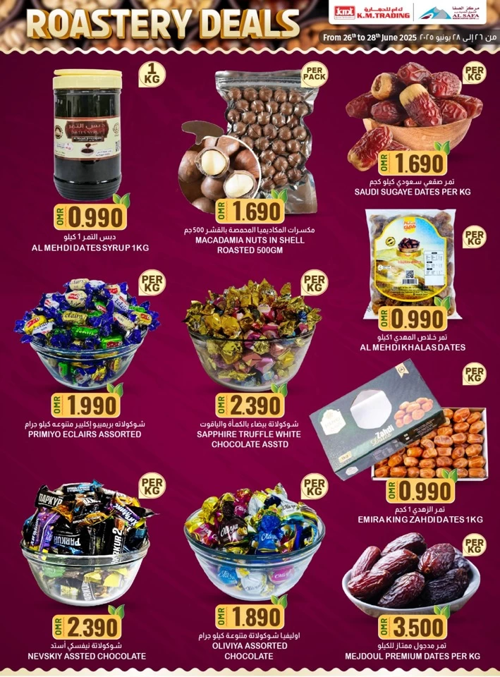 KM Trading Roastery Deals
