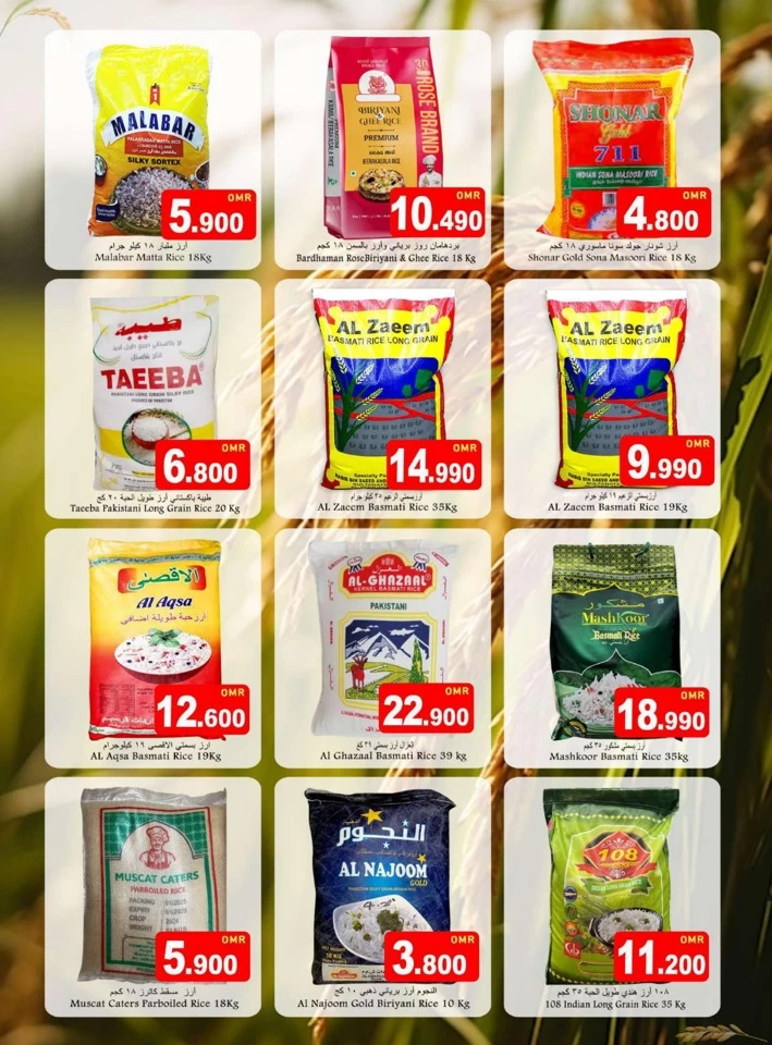  عروض بابل هايبر ماركت  من 25 يونيو إلى 04 يوليو 2025
