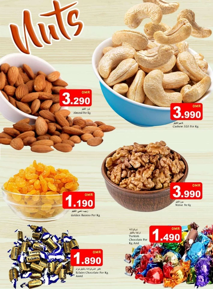  عروض بابل هايبر ماركت  من 25 يونيو إلى 04 يوليو 2025