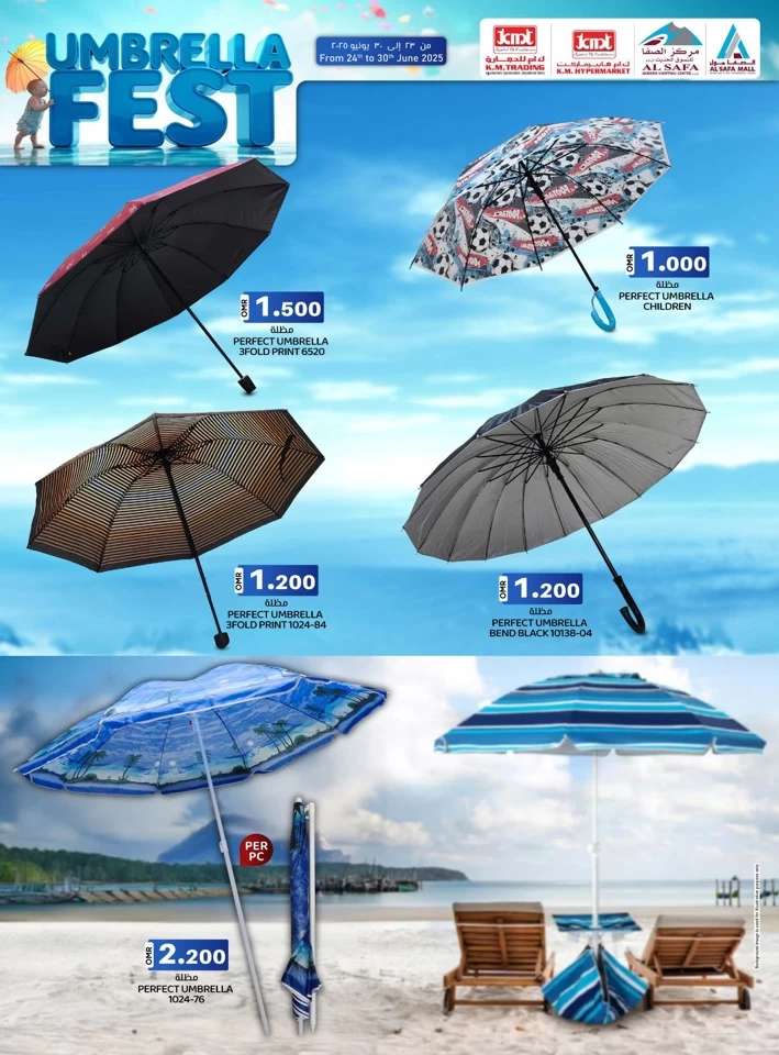 KM Trading Umbrella Fest