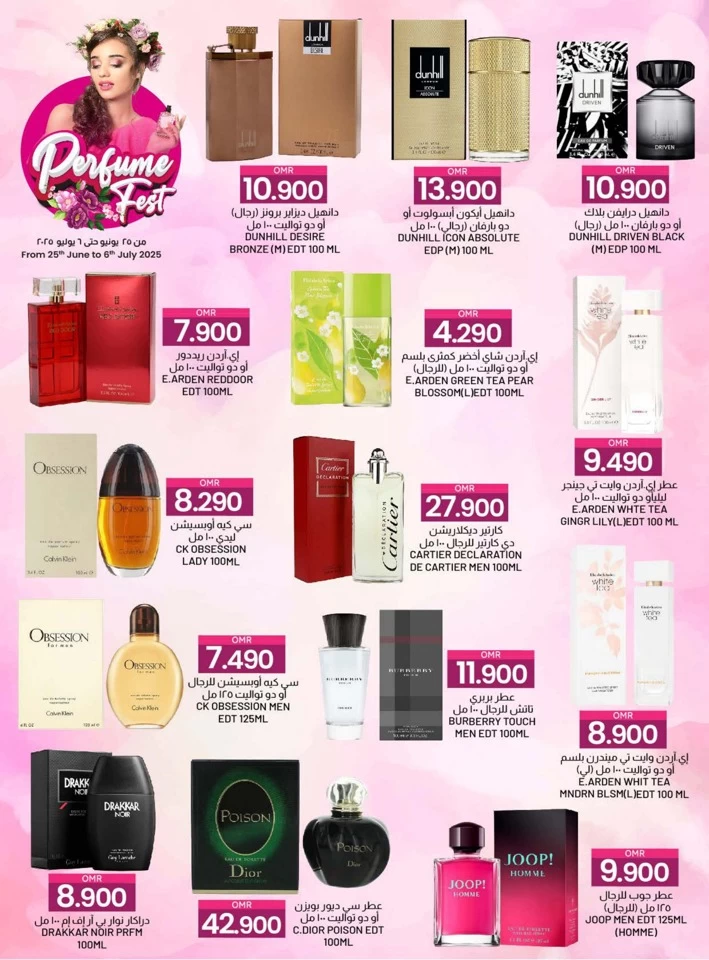 KM Trading Perfume Fest