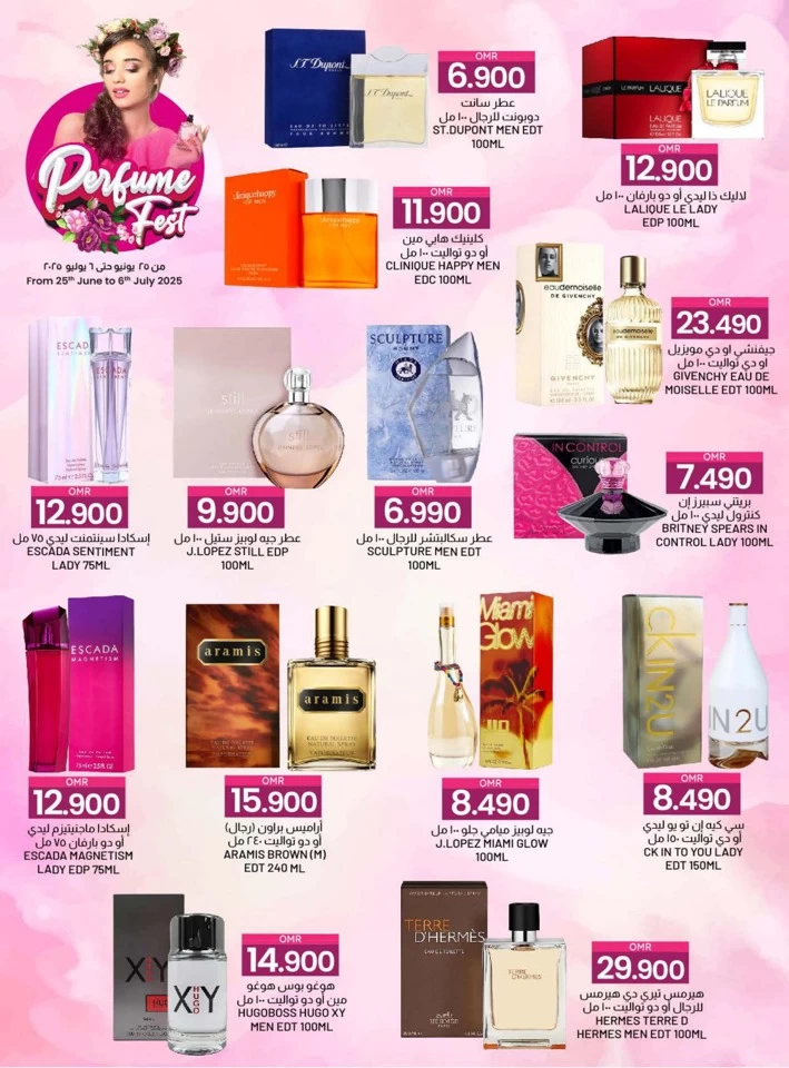 KM Trading Perfume Fest
