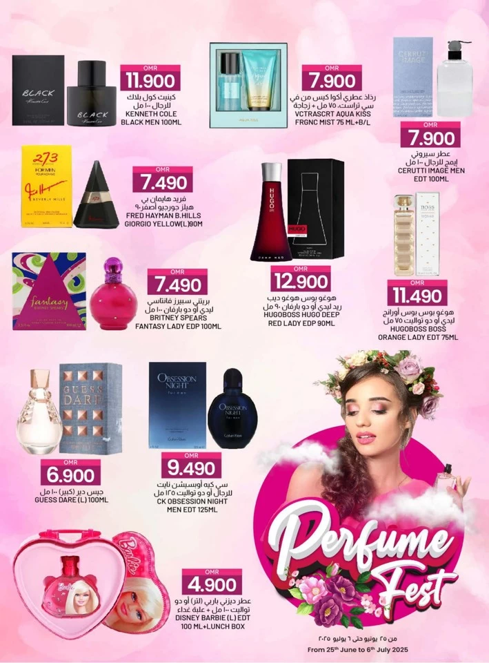 KM Trading Perfume Fest