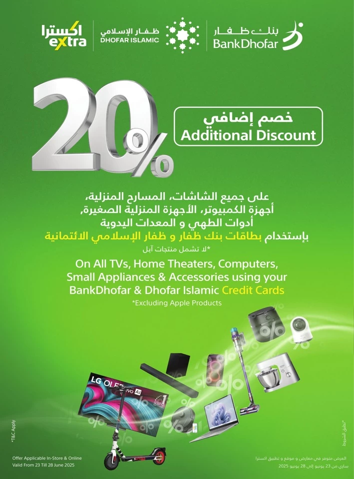 Extra Stores Additional Discounts