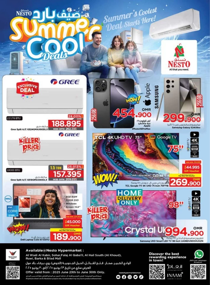  عروض نستو  من 23 إلى 30 يونيو 2025