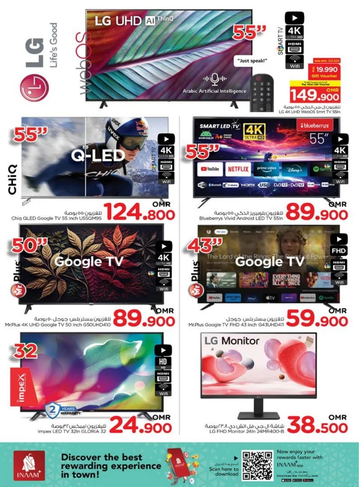  عروض نستو  من 23 إلى 30 يونيو 2025