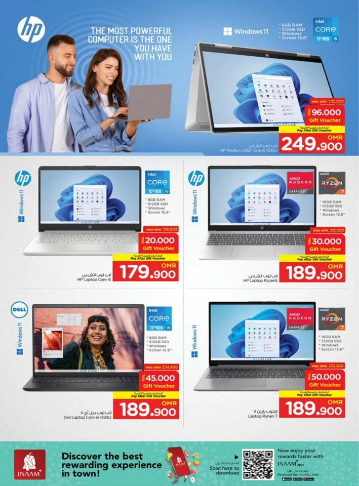  عروض نستو  من 23 إلى 30 يونيو 2025