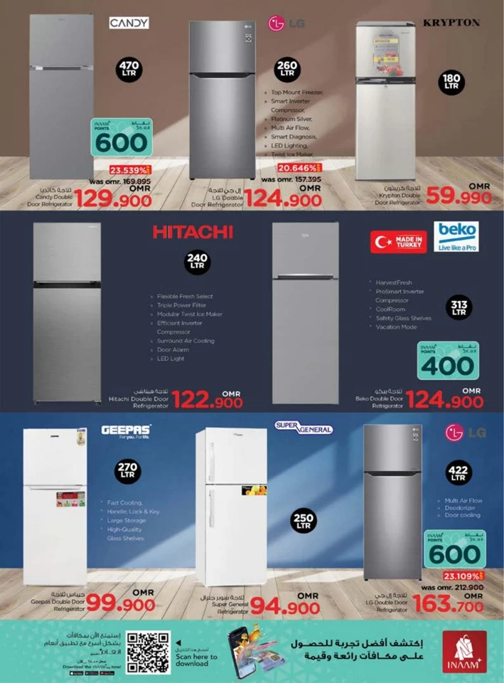  عروض نستو  من 23 إلى 30 يونيو 2025